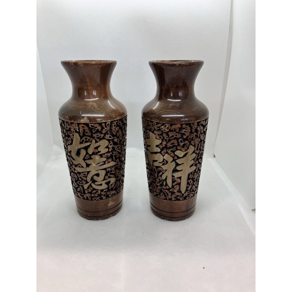 MIDER ASIAN CHINESE WALNUT WOODEN HAND CARVED VASE SET Of 2  9.5”